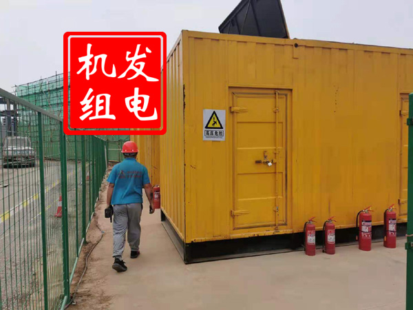 五台出租发电机常规保养内容