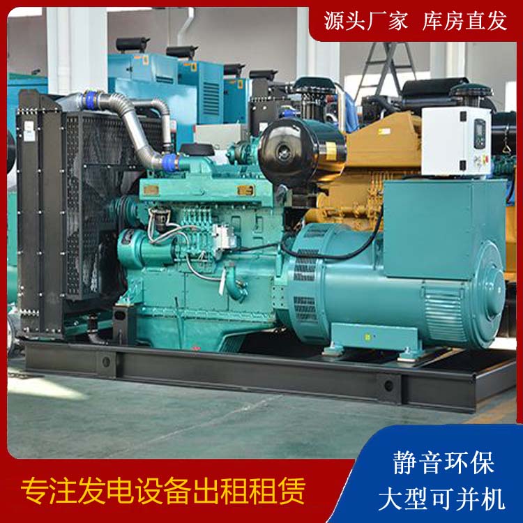 五台出租发电车