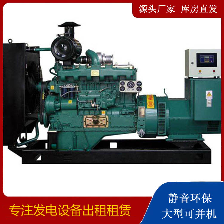 五台静音发电机出租