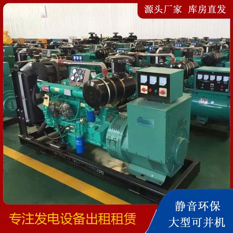 五台租赁发电机的原理是什么