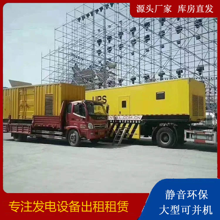 五台有哪些常见的发电机组输出电压类型？
